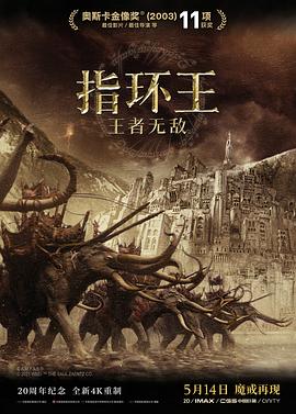 《3d玉女心经》海报